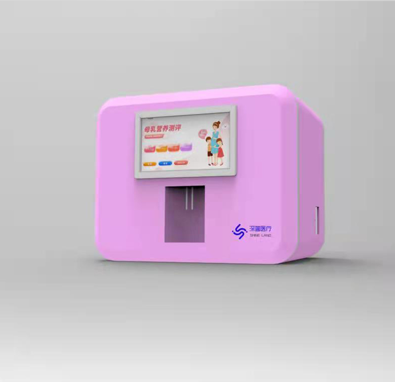 SHL-3000母乳分析仪